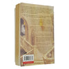 Harry Potter And The Goblet of Fire by J. K. Rowling - Celebratory Edition 2000