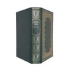 Poems of Byron, Keats, and Shelley - Guild, 1987