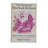 The Rivals of Sherlock Holmes Collected by Hugh Greene - Book Club Associates 1971