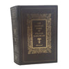 The Complete Works of Shakespeare - Book Club, 1977