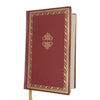 E.M. Forster's A Passage to India - Book Club Associates 1971