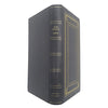 Emma by Jane Austen - Oxford, 1980