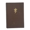 J.R.R. Tolkien's The Lord of the Rings - Brown Book, Harper Collins, 1991