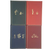 A. A. Milne's Winnie-The-Pooh Collectors' Edition - Methuen, 1999