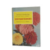 Chrysanthemums - Amateur Gardening Picture Book 1, 1963