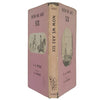 A.A. Milne's Now We Are Six - Methuen, 1963