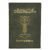 Rubáiyát of Omar Khayyám - George Harrap, 1918