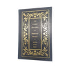 The Classic Mysteries of Sherlock Holmes by Arthur Conan Doyle - State Street Press, 2001