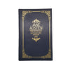 Jane Austen’s Pride and Prejudice, Northanger Abbey, Persuasion, Emma - Octopus Books, 1982