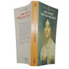 Pride and Prejudice by Jane Austen - Penguin, 1974