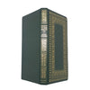 Rubáiyát of Omar Khayyám - Collins, 1993