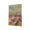 Come to the Circus by Enid Blyton - Dean & Son, 1974