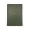 George Eliot's The Mill On The Floss - Nisbet, 1902