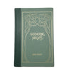 Emily Brontë’s Wuthering Heights - Reader’s Digest, 1990