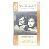 The Law by Roger Vailland 1960
