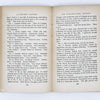 Literary Lapses by Stephen Leacock 1939