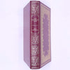 Lady Chatterley's Lover by D.H. Lawrence - Guild, 1981