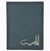 The Hobbit by J. R. R. Tolkien - Illustrated 1997