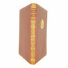 Rudyard Kipling’s Limits and Renewal 1932