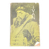 Ivan The Terrible by Ian Grey 1964