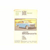 Jack Brabham's Car Care Cards: Service Your Own Triumph Herald 1968