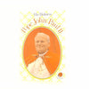 Ladybird Famous People: Pope John Paul II by Joan Collins - Country House Library