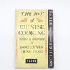 The Joy Of Chinese Cooking by D.Yen & H.Feng, faber,