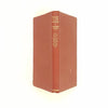 The Last of The Mohicans by J.F. Cooper 1953