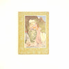 Rubainat of Omar Khannam 1974