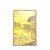 Anthology of Chinese Literature 1967