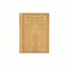 Rubáiyát of Omar Khayyám by Edward Fitzgerald