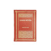 Louisa M. Alcott's Good Wives 1992 - Purnell