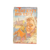 Susan Coolidge's What Katy Did Next