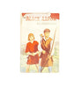 The Black Arrow by R. L. Stevenson