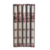 Jane Austen Complete Novels - Collins 1977 Collection