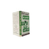 Walk Around my Garden by Dorothy Harrison - Gifford