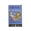 Tales of the Greek Heroes by Roger Lancelyn Green 1960