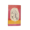 Auntie Robbo by Ann Scott-Moncrieff - Puffin, 1962