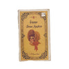 Jane Austen's Emma 1964