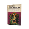 Chinese Folk Medicine by Heinrich Wallnofer & Anna von Rottauscher 1965