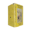 Lucinda: The Painted Bell - J.M. Dent, 1956