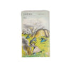Laura Ingalls Wilder's On the Banks of Plum Creek – Puffin, 1975-82