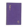 A.A. Milne's Now We Are Six 1960 - Methuen