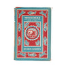 Mooltiki by Rumer Godden - Macmillan, 1957 - 1st Edition