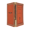 Agatha Christie’s Three Act Tragedy - Albatross, 1935
