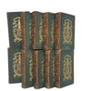 The Poetical Works of Sir Walter Scott (10 books)