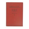 Rubáiyát of Omar Khayyám - Harrap