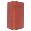Rubáiyát of Omar Khayyám - Harrap
