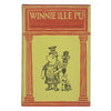 Winnie Ille Pu by A. A. Milne - Latin Edition - Methuen 1961