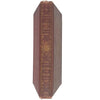 The Princess: A Medley by Alfred Tennyson - Edward Moxon & Co, 1866